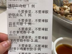-金春禧(北国商城店)