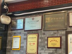 -都一处烧麦馆(前门店)