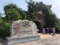 -大槐树寻根祭祖园