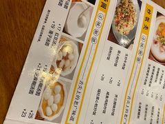 -正德顺順德雙皮奶(中信店)