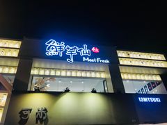 -鲜芋仙(中华广场店)
