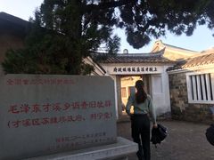 -毛泽东才溪乡调查旧址景区