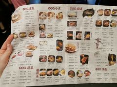 菜单-耿福兴(凤凰美食街店)
