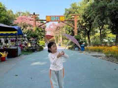 -广东花都香草世界旅游度假区