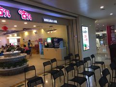 -咕叽咕叽自助烤肉小火锅(茂业清扬店)