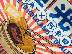 -好利来(鞍山站前店)
