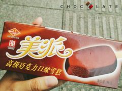 -康乐(滨江道店)