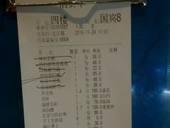 -沪华海鲜大酒楼(南汇店)
