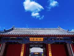 -长安寺