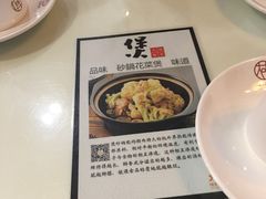 -新大咀港式茶餐厅(宝山万达店)