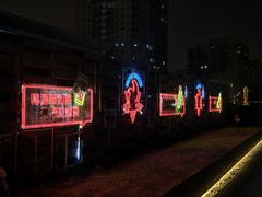 -悦融·京鲁菜·露台花园(安定门店)