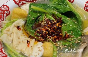 Classic Spicy Hot Pot