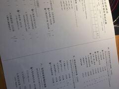 菜单-班花麻辣烫(南京概念店)
