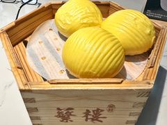 -蘩楼(华强北总店)