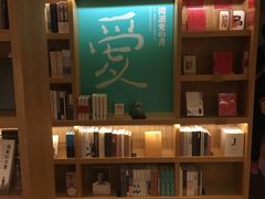 -思南书局(复兴中路店)