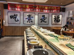 -食蔬不二素食自助餐厅(沈阳铁西店)