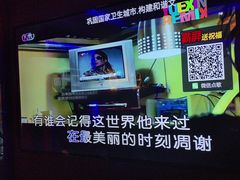 -UK派对KTV(日月广场店)