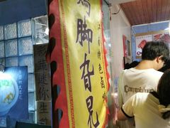 -鸡脚旮旯平江路店