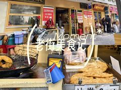 -靓靓蒸虾·头牌蒸虾(雪松路总店)