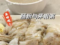 -瑞宝早餐店(市桥路店)