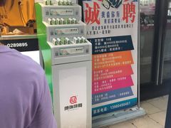 -傅强排骨(成都总店)