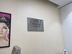 -天河爱来医疗美容门诊部