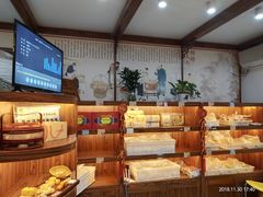 -祥禾饽饽铺·中式糕点(天津河东美福园店)