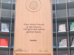 -思南书局·诗歌店