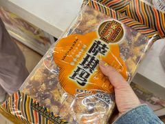 -鼎丰真(四马路店)