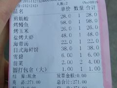 -瑞膳首尔参鸡汤(龙塔店)