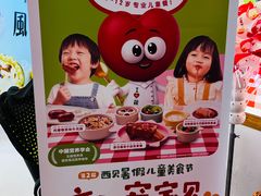 -西贝(枫蓝国际购物中心店)