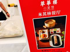 -银座mall(东直门店)