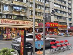 -奎星楼街