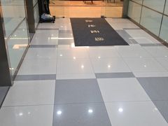 -爱康国宾体检中心(五角场万达广场分院)