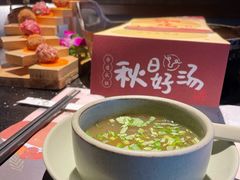 -盡膳口福·百年汤方火锅(科华北路店)
