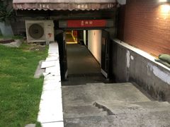 门面-素清香(解放路店)