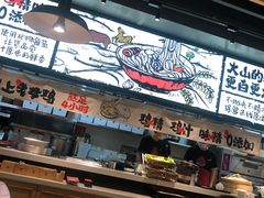 大堂-云味馆·云南菜·云南米线(景田店)