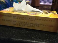 地址&nbsp;&nbsp;电话-歌潮量贩式KTV(萝岗店)