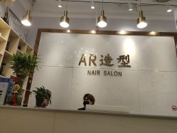 -AR造型工作室