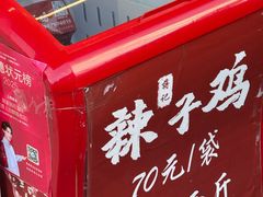 -蒋家肠旺面馆老店(合群路店)