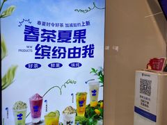-加减茶饮(高沙店)