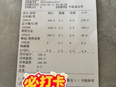 -正兴德茶庄(牛街店)