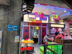 -五马集·海鲜·温州大牌档(黑金冠五马街十字路口店)