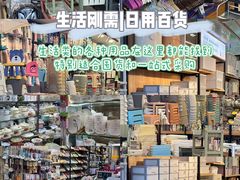 -西北轻工批发市场