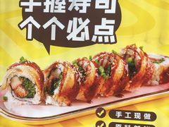 -n多寿司(滨湖万达广场店)