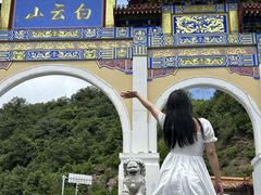 -洛阳白云山景区