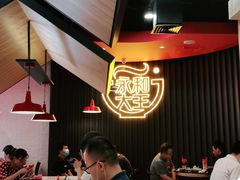 -永和大王(浦东南路店)