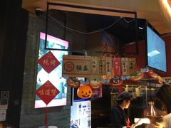 -阿甘锅盔(合生汇购物中心店)