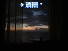 -珠海怡景湾大酒店