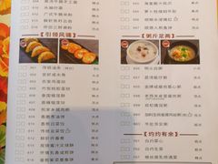 -虾饺妹·酒家(海珠广场店)